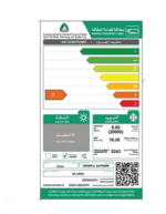 مكيف شباك جنرال سوبريم 20000 وحدة - بارد