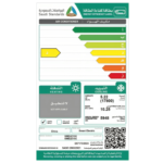 مكيف سبليت سمارت الكتريك 17800 وحدة - بارد