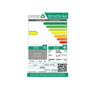 مكيف دولابي جنرال سوبريم 51000 وحدة – بارد - بحريني