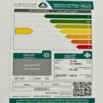 مكيف سبليت كولين 11900 وحدة - بارد - واي فاي