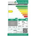 مكيف كولين سبليت 22100 وحدة - بارد