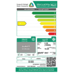 مكيف ارو سبليت كواترو 18000 وحدة - بارد