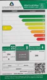 فريزر سطحي ستار واي 9 قدم - ابيض
