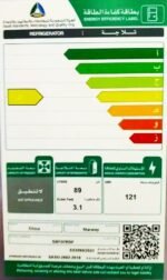 ثلاجة باب واحد ستار واي 3.1 قدم - فضي
