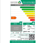 مكيف شباك جنرال سوبريم تيربو 21800 وحدة - بارد