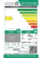 مكيف سبليت الزامل - 27000 وحدة – بارد