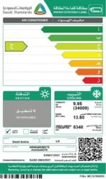 مكيف كونسيلد ال جي سعة تبريد 34000 وحدة – بارد