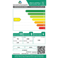 ثلاجة بابين 10