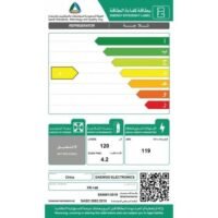 ثلاجة مكتب دايو باب واحد - 4