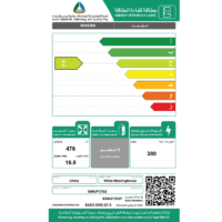 فريزر وايت وستنجهاوس عمودي - 16